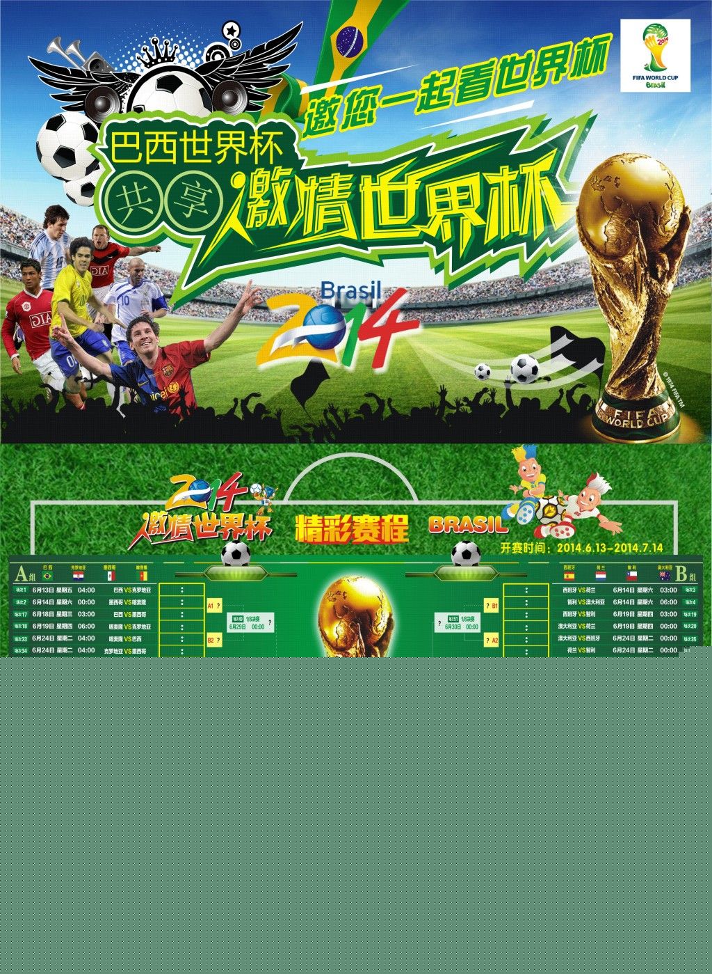 诀成