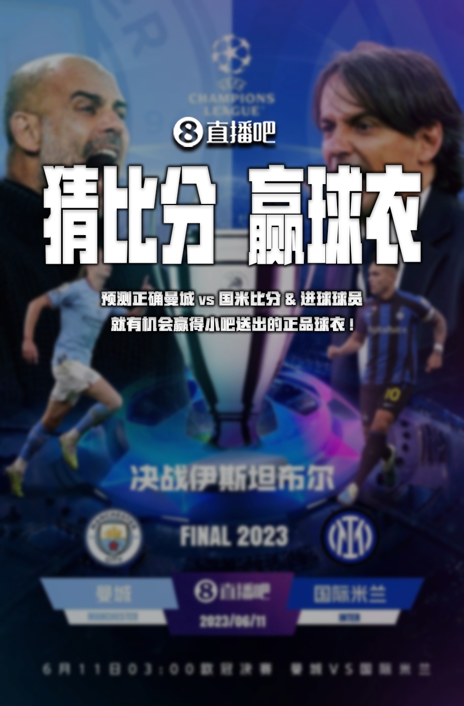 翁的潜